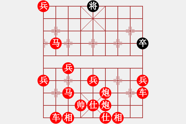 象棋棋譜圖片：馳華先勝龍勝渝 - 步數(shù)：190 