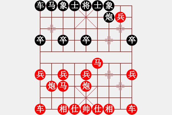 象棋棋譜圖片：馳華先勝龍勝渝 - 步數(shù)：20 