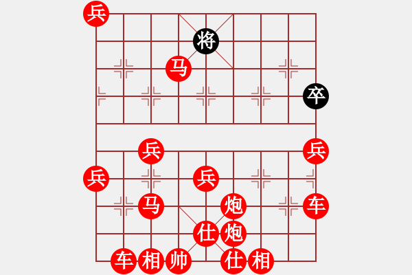 象棋棋譜圖片：馳華先勝龍勝渝 - 步數(shù)：200 