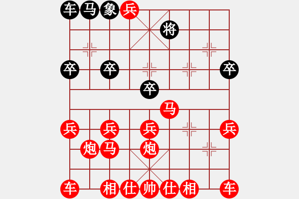 象棋棋譜圖片：馳華先勝龍勝渝 - 步數(shù)：30 