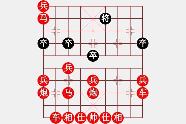 象棋棋譜圖片：馳華先勝龍勝渝 - 步數(shù)：50 