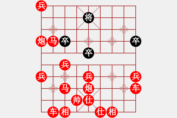 象棋棋譜圖片：馳華先勝龍勝渝 - 步數(shù)：60 