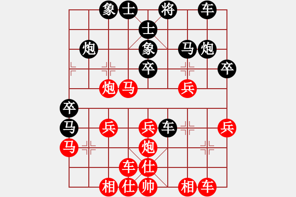 象棋棋譜圖片：濟南牧麒麟(4星)-勝-純?nèi)松先A山(9星) - 步數(shù)：30 