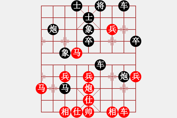 象棋棋譜圖片：濟南牧麒麟(4星)-勝-純?nèi)松先A山(9星) - 步數(shù)：40 