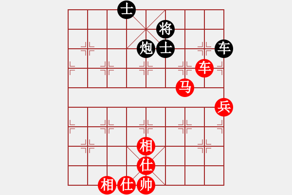 象棋棋譜圖片：濟南牧麒麟(4星)-勝-純?nèi)松先A山(9星) - 步數(shù)：90 