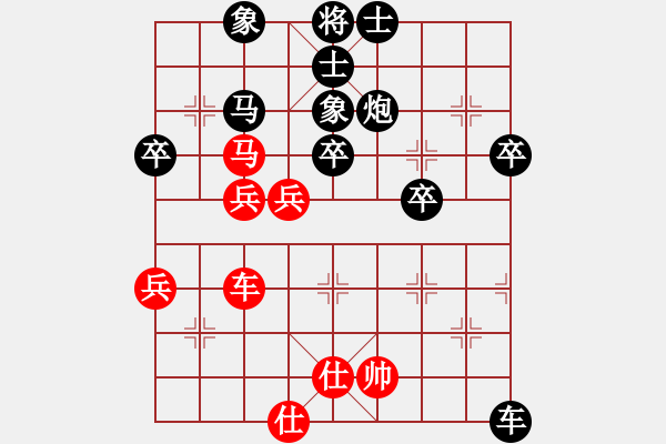 象棋棋譜圖片：君莫笑(1段)-負(fù)-bbboy002(2級) - 步數(shù)：60 