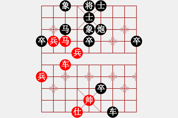 象棋棋譜圖片：君莫笑(1段)-負(fù)-bbboy002(2級) - 步數(shù)：70 