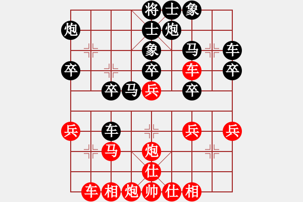象棋棋谱图片：不必勉强(3段)-胜-兽马堂(4段) - 步数：30 