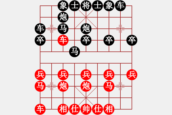 象棋棋譜圖片：周末風(fēng)(3段)-負(fù)-漁樵居士(6段) - 步數(shù)：20 