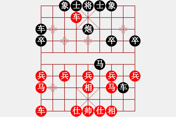 象棋棋譜圖片：周末風(fēng)(3段)-負(fù)-漁樵居士(6段) - 步數(shù)：30 