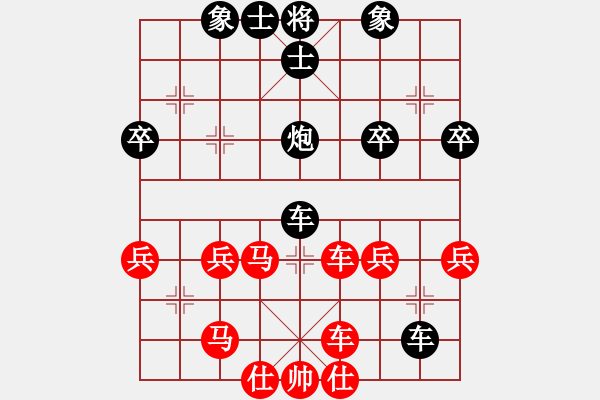 象棋棋譜圖片：周末風(fēng)(3段)-負(fù)-漁樵居士(6段) - 步數(shù)：50 