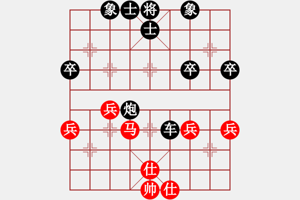 象棋棋譜圖片：周末風(fēng)(3段)-負(fù)-漁樵居士(6段) - 步數(shù)：70 