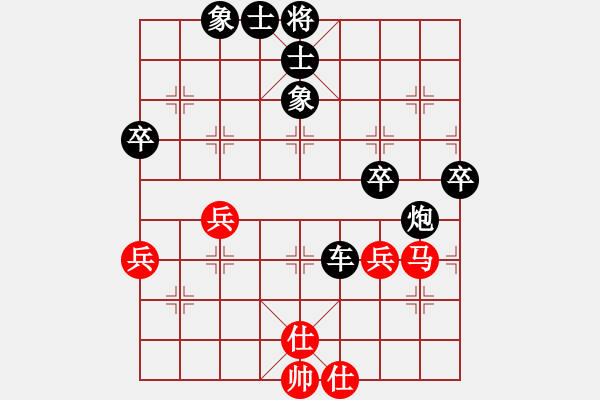 象棋棋譜圖片：周末風(fēng)(3段)-負(fù)-漁樵居士(6段) - 步數(shù)：78 