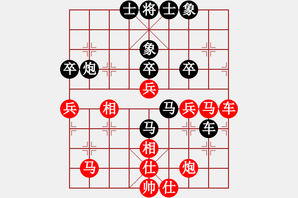 象棋棋譜圖片：進(jìn)賢門(9段)-負(fù)-比錯藝術(shù)(9段) - 步數(shù)：100 