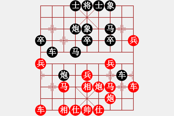 象棋棋譜圖片：進(jìn)賢門(9段)-負(fù)-比錯藝術(shù)(9段) - 步數(shù)：30 