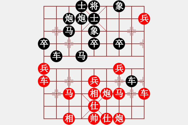 象棋棋譜圖片：進(jìn)賢門(9段)-負(fù)-比錯藝術(shù)(9段) - 步數(shù)：40 