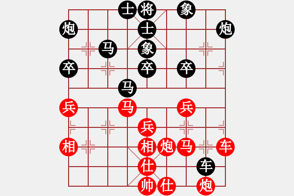 象棋棋譜圖片：進(jìn)賢門(9段)-負(fù)-比錯藝術(shù)(9段) - 步數(shù)：70 