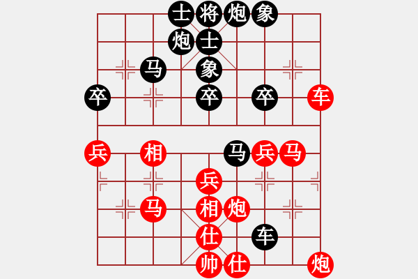 象棋棋譜圖片：進(jìn)賢門(9段)-負(fù)-比錯藝術(shù)(9段) - 步數(shù)：80 