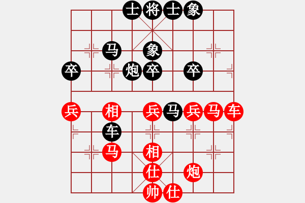 象棋棋譜圖片：進(jìn)賢門(9段)-負(fù)-比錯藝術(shù)(9段) - 步數(shù)：90 