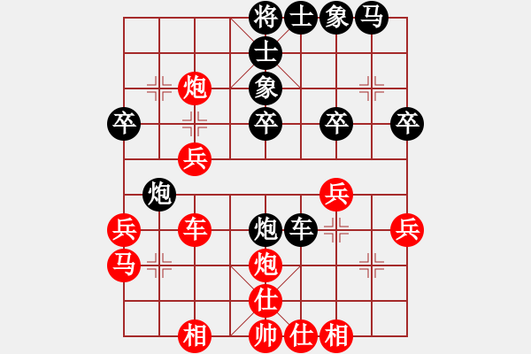 象棋棋譜圖片：下的很臭(2段)-勝-蕭國(guó)無(wú)敵(2段) - 步數(shù)：30 