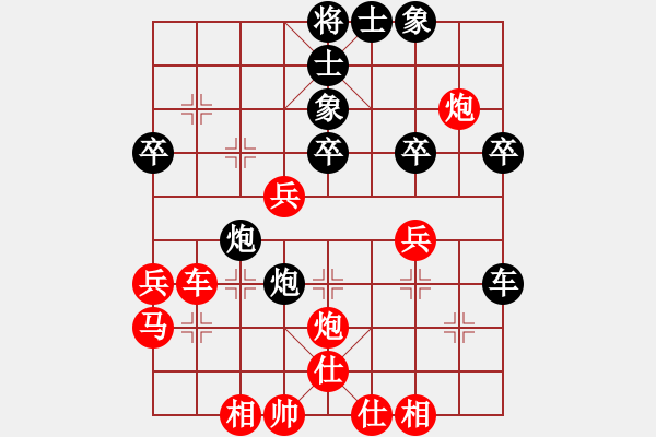 象棋棋譜圖片：下的很臭(2段)-勝-蕭國(guó)無(wú)敵(2段) - 步數(shù)：40 