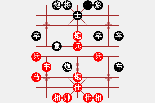 象棋棋譜圖片：下的很臭(2段)-勝-蕭國(guó)無(wú)敵(2段) - 步數(shù)：47 