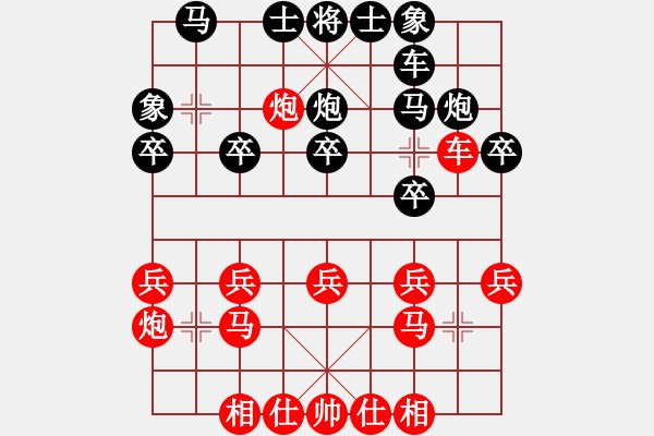 象棋棋譜圖片：1019局 A61- 過宮炮對(duì)進(jìn)左馬-旋風(fēng)引擎23層(2747) 先勝 甘寧(1400) - 步數(shù)：20 