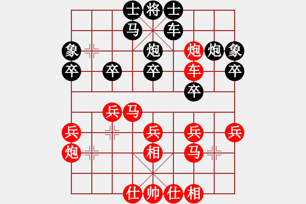 象棋棋譜圖片：1019局 A61- 過宮炮對(duì)進(jìn)左馬-旋風(fēng)引擎23層(2747) 先勝 甘寧(1400) - 步數(shù)：30 