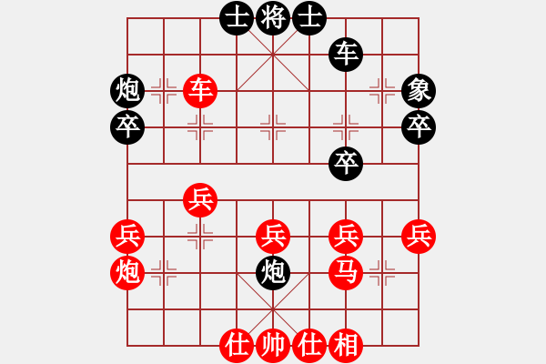 象棋棋譜圖片：1019局 A61- 過宮炮對(duì)進(jìn)左馬-旋風(fēng)引擎23層(2747) 先勝 甘寧(1400) - 步數(shù)：40 