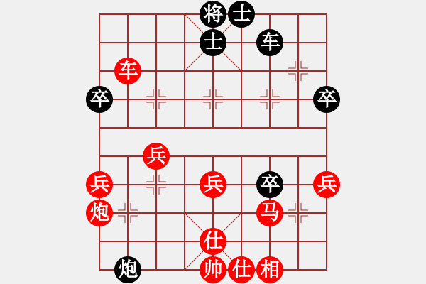 象棋棋譜圖片：1019局 A61- 過宮炮對(duì)進(jìn)左馬-旋風(fēng)引擎23層(2747) 先勝 甘寧(1400) - 步數(shù)：50 