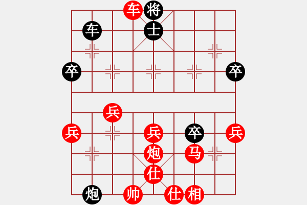 象棋棋譜圖片：1019局 A61- 過宮炮對(duì)進(jìn)左馬-旋風(fēng)引擎23層(2747) 先勝 甘寧(1400) - 步數(shù)：59 