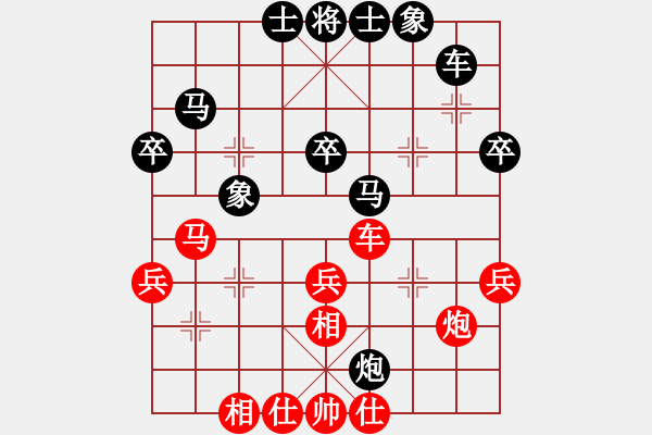 象棋棋譜圖片：魯本杰 先和 劉奕達 - 步數(shù)：30 