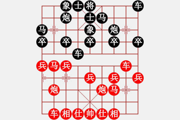 象棋棋譜圖片：f709 thbth - 步數(shù)：20 