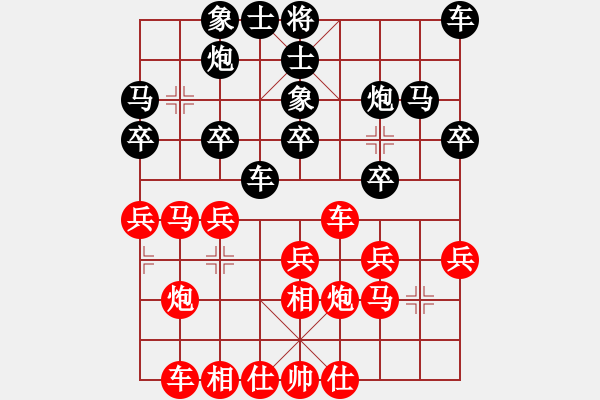 象棋棋譜圖片：f709 thbth - 步數(shù)：24 