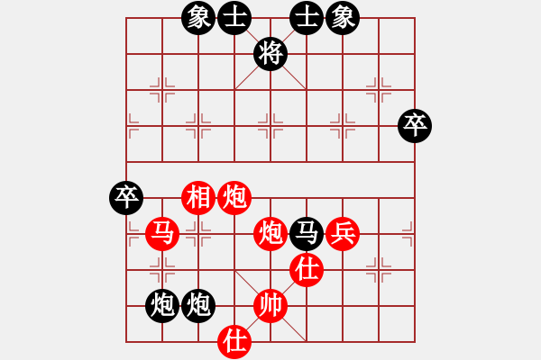 象棋棋谱图片：上海 胡荣华 和 上海 万春林 - 步数：80 