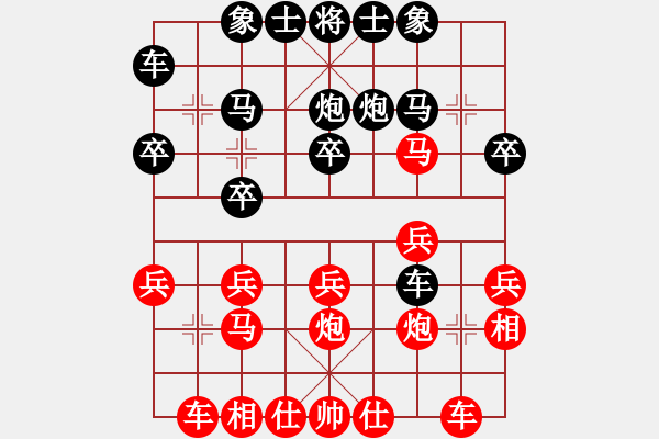 象棋棋譜圖片：紫薇花對紫微郎 勝 快刀手 - 步數(shù)：20 