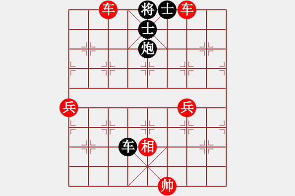 象棋棋譜圖片：紫薇花對紫微郎 勝 快刀手 - 步數(shù)：77 