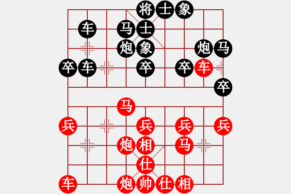 象棋棋谱图片：广东 许银川 和 台湾 吴贵临 - 步数：30 