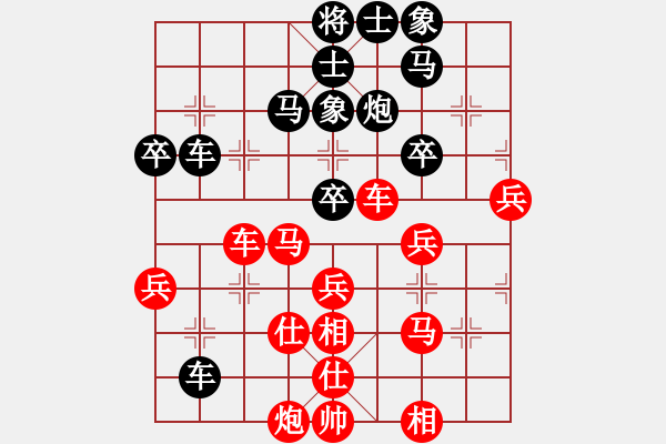 象棋棋谱图片：广东 许银川 和 台湾 吴贵临 - 步数：50 