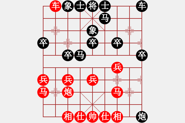 象棋棋譜圖片：dxytd(9星)-和-江南小浪蝶(9星) - 步數(shù)：20 