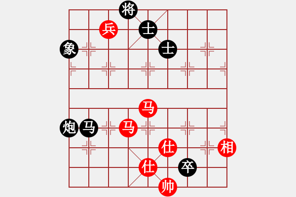 象棋棋譜圖片：dxytd(9星)-和-江南小浪蝶(9星) - 步數(shù)：280 