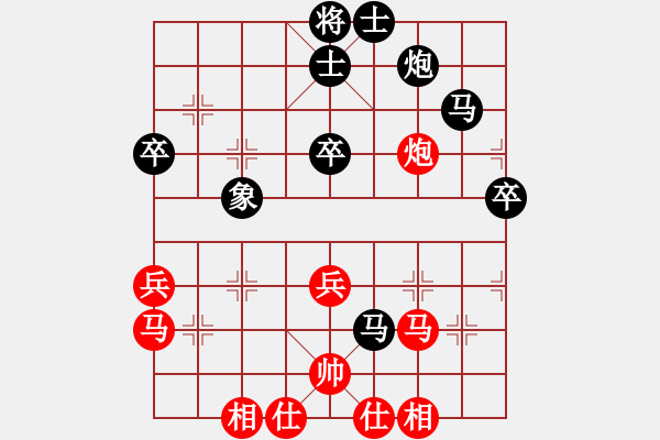 象棋棋譜圖片：dxytd(9星)-和-江南小浪蝶(9星) - 步數(shù)：40 