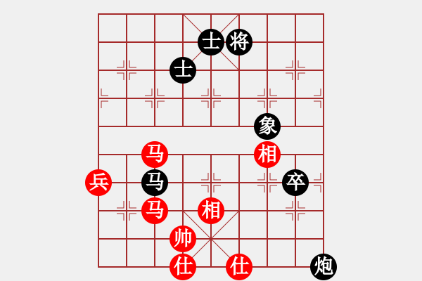 象棋棋譜圖片：dxytd(9星)-和-江南小浪蝶(9星) - 步數(shù)：80 