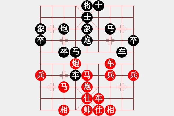 象棋棋譜圖片：瑞雪(4段)-負(fù)-王卓(5段) - 步數(shù)：40 