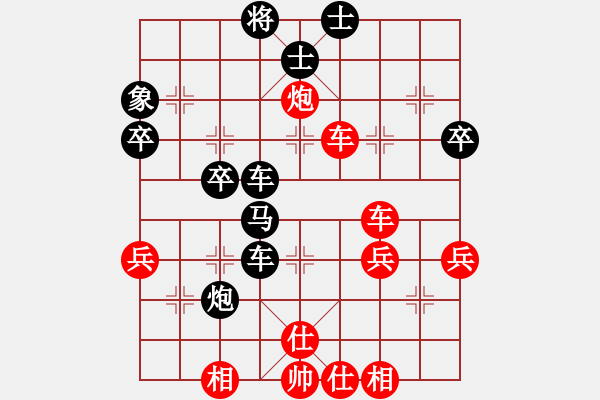 象棋棋譜圖片：瑞雪(4段)-負(fù)-王卓(5段) - 步數(shù)：50 