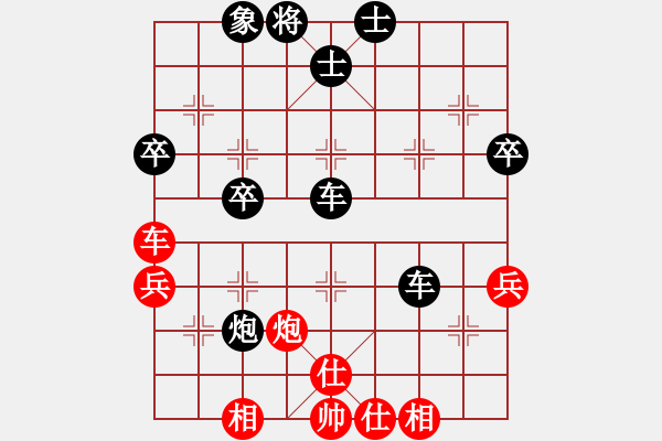 象棋棋譜圖片：瑞雪(4段)-負(fù)-王卓(5段) - 步數(shù)：60 