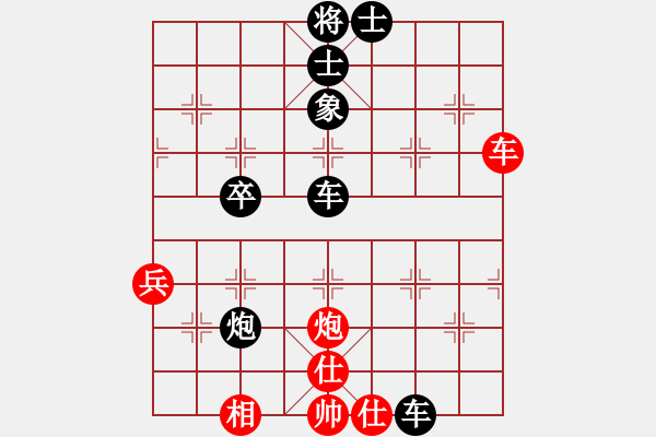 象棋棋譜圖片：瑞雪(4段)-負(fù)-王卓(5段) - 步數(shù)：70 