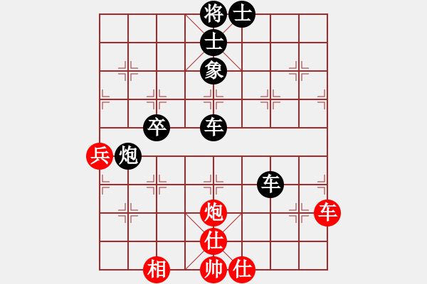 象棋棋譜圖片：瑞雪(4段)-負(fù)-王卓(5段) - 步數(shù)：80 