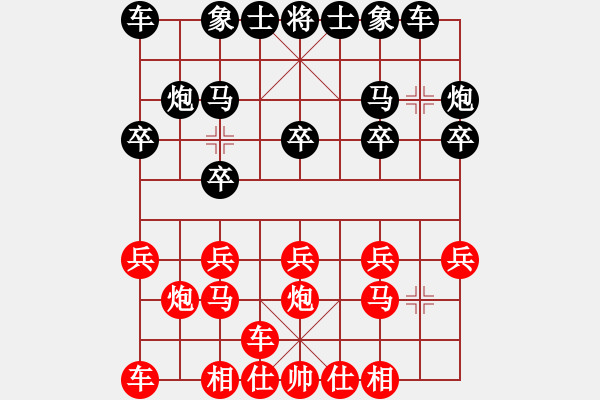 象棋棋谱图片：雪域飘逸(3弦)-负-谁是摘星手(4f) - 步数：10 