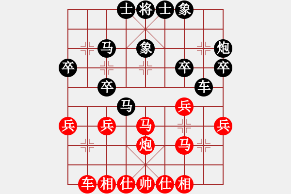 象棋棋谱图片：雪域飘逸(3弦)-负-谁是摘星手(4f) - 步数：30 